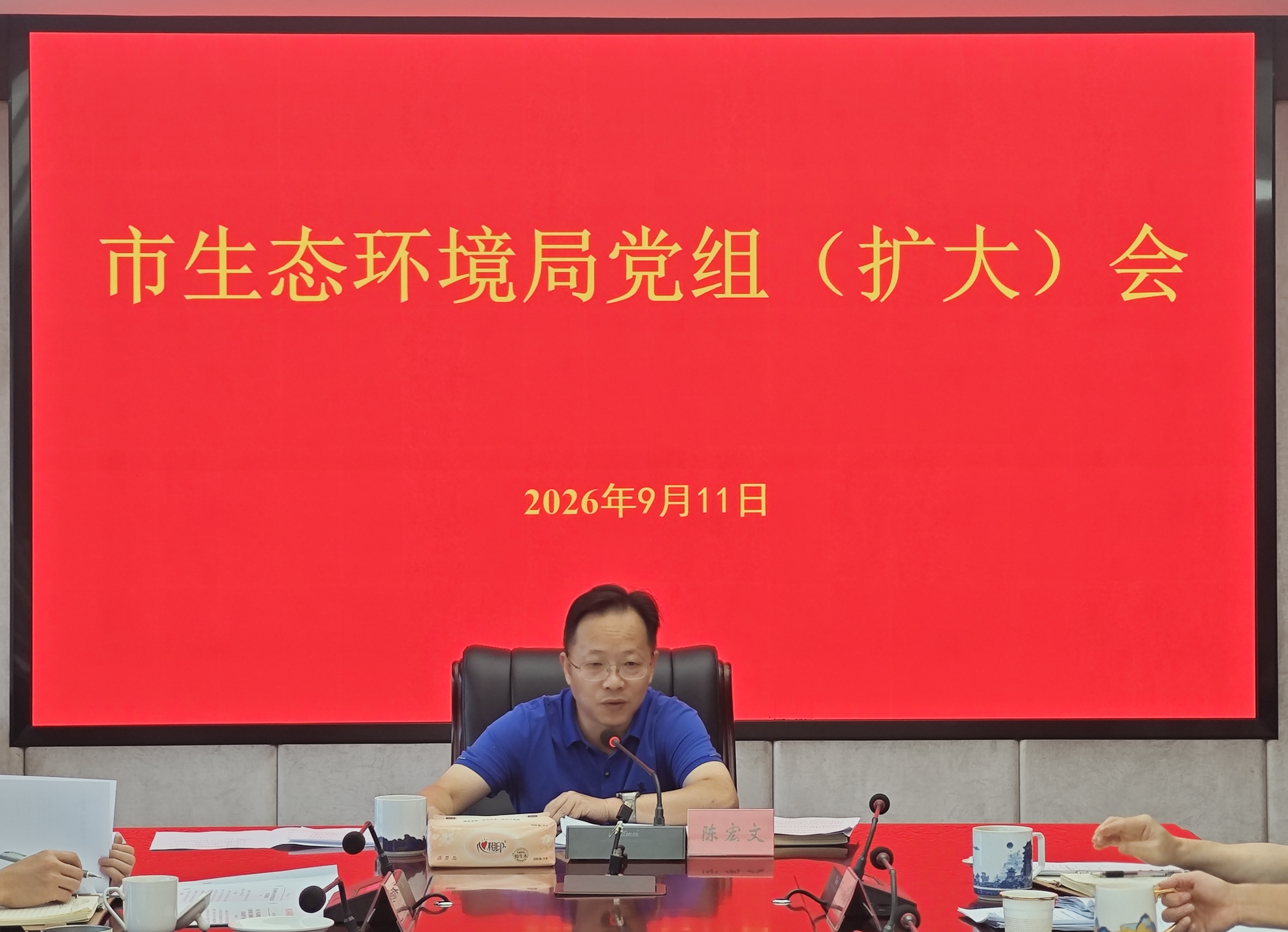 会议图片1.jpg 会议图片1.jpg