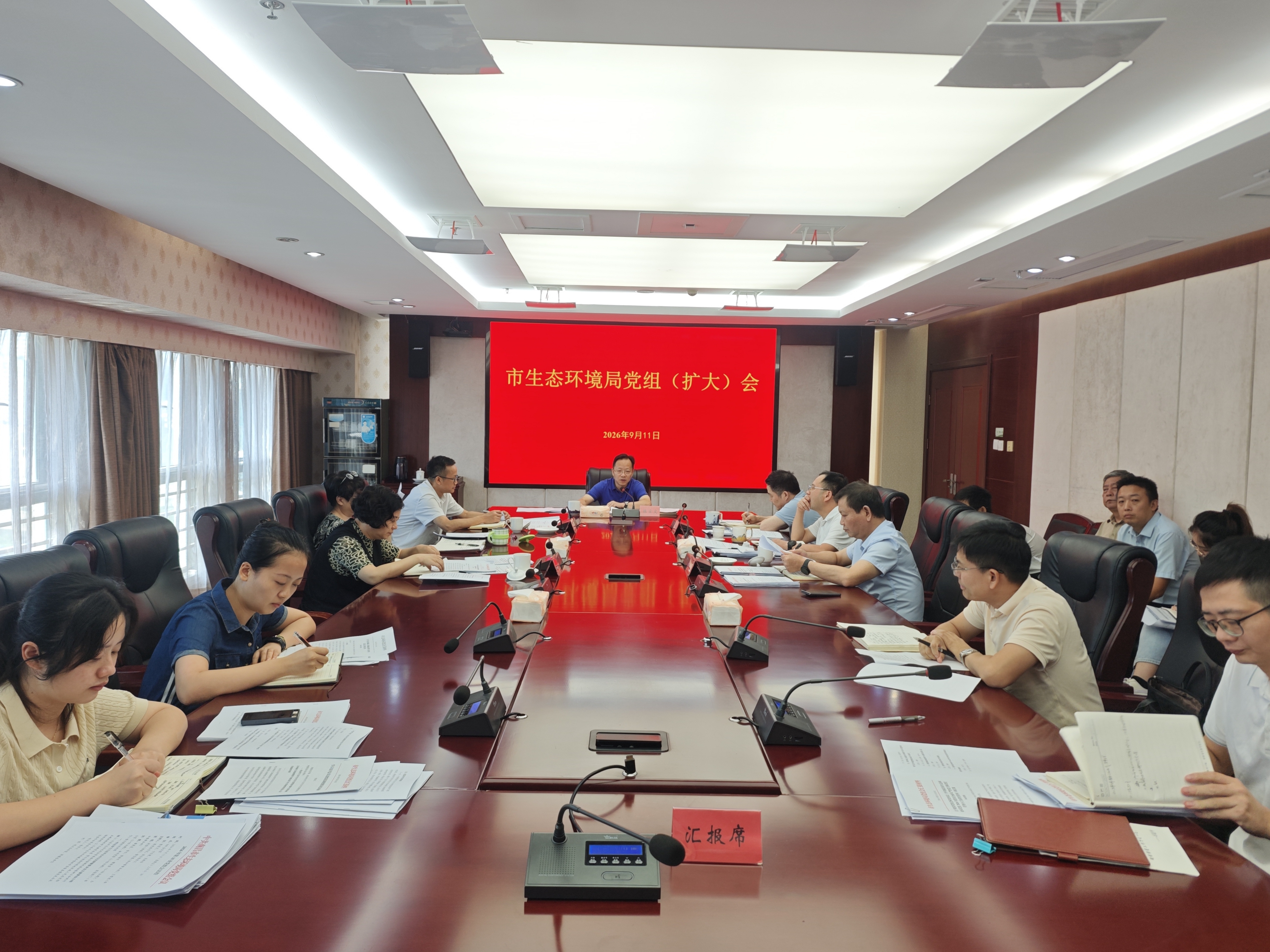会议图片2.jpg 会议图片2.jpg